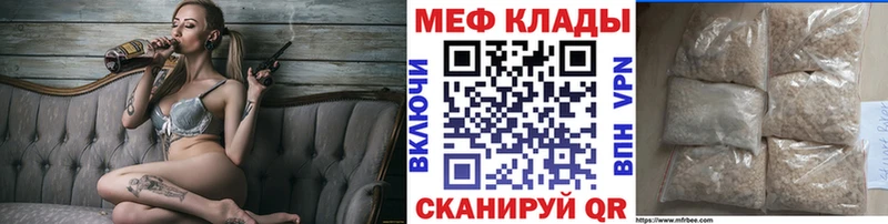 купить цена Касимов МЕФ VHQ