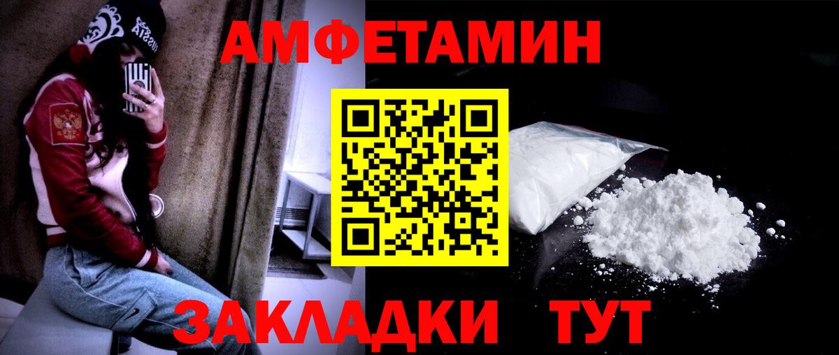 МЕТАМФЕТАМИН витя Касимов