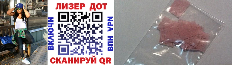 Марки N-bome 1500мкг  купить  цена  Касимов 