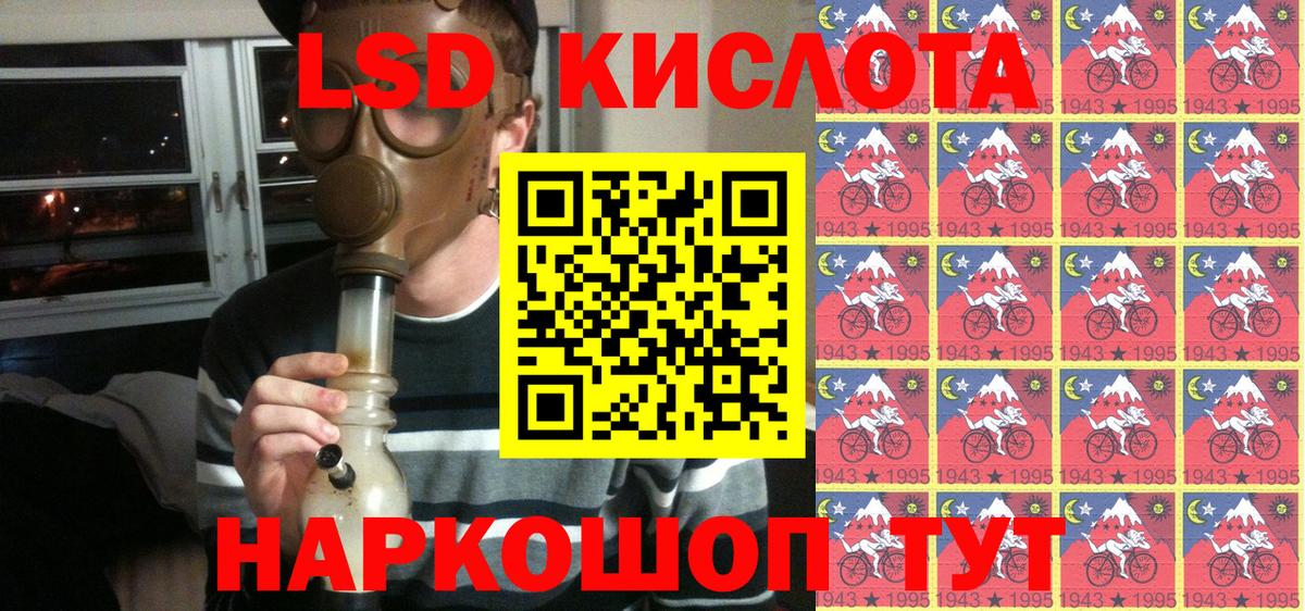 Наркотические марки 1,5мг Касимов