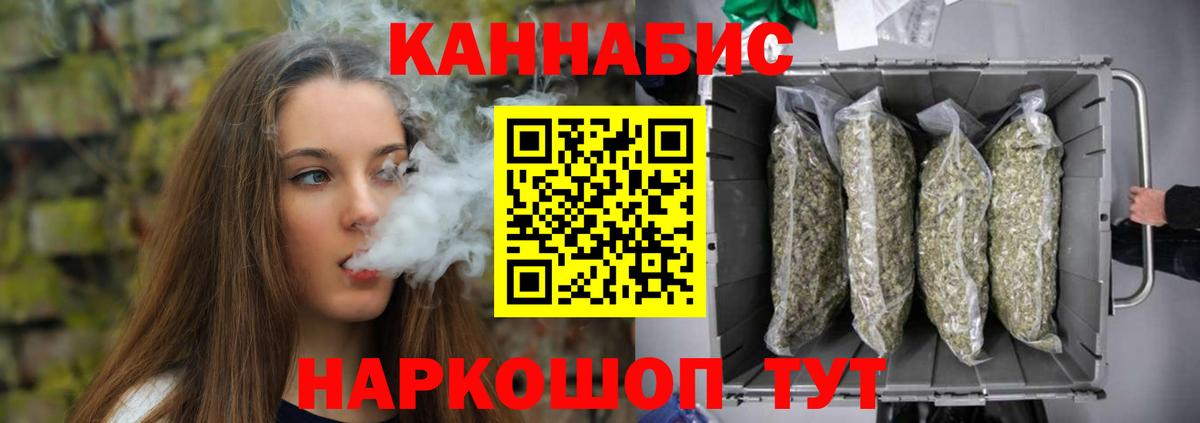 Канабис Amnesia  Конопля семена  Касимов  Марихуана Amnesia  Вход с VPN  Каннабис ГИДРОПОН 